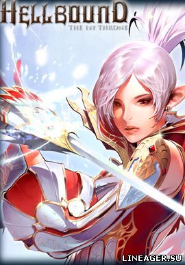 Lineage II Hellbound CT1.5